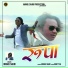 Manoj Sahri