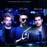 Morteza Ashrafi feat. Majid Max, Mehdi Moazam