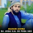 Madani Ashna