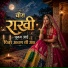 Mukesh Mali, Lalita Bhati