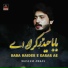 Waseem Abbas