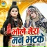 Teena