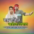 Nuhu Alam, Shajida Khatun