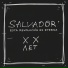 SALVADOR