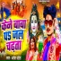 Dhanesh Patel