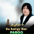 Paroo