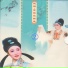 李萍