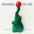 Kir Bonner feat. KSN