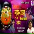 Govind Tarte