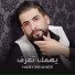 Hany Mouner