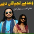 Sultani Dholi Official