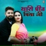 Ashok Chouhan, Divya Chouhan
