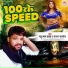Manu Lal Yadav, Sanjana Saxena