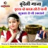 Rajendra Singh Niranjan, Hemlata