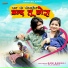 Rani Rangili