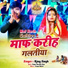 Ajay Singh