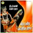 Upendra Rana Preeti Sharma