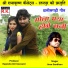 Jivan Gandharv