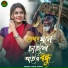 fozol hoque