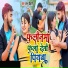 Sambhu Bihari