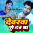 Rana Punit Kumar