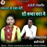 Nirval Chhela, Laxmi Bharti, Kamla Bharti
