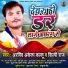 Arvind Akela Kallu, Shilpi Raj