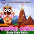 Kumar Bapi