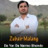 Zubair Malang