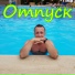 Сергей Bro