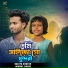 Imamul Hoque, Rabiya Khatun