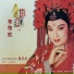 张怡凰
