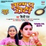 Shilpi Raj