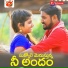 Naresh Agurla