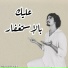 Abdelilah Houdif