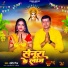 Sandeep Mishra