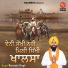 Ravinder Singh