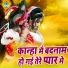 Sunil Chauhan, Teena