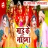 Tuntun Yadav
