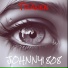 JOHNNY 808
