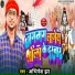 Avinesh Jha