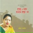 Farida Parvin