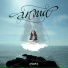Anina