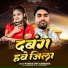 Pawan Urf Vijendra