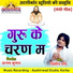 DILIP RAY