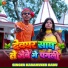 Karamveer Babu
