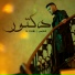 Al Shami