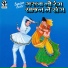 Kishore Manraja, Rupal Doshi