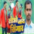 Rana Rajesh Pratab, Dipa Rani