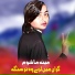 Meena Mashoom